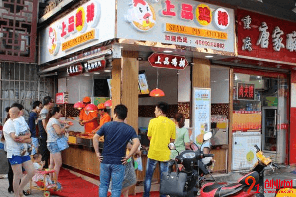 上品雞排如何加盟？加盟上品雞排的市場怎么樣？