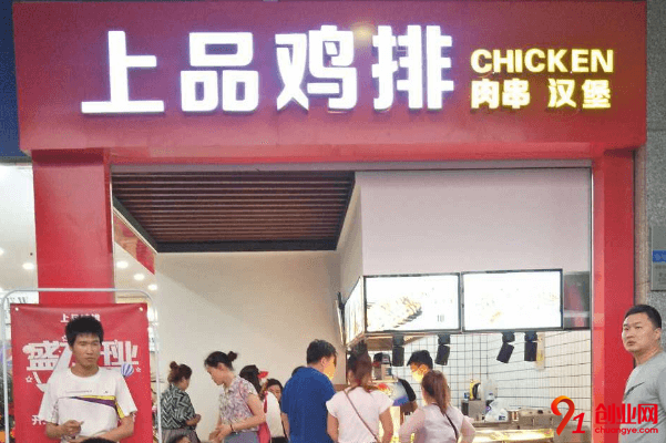 上品雞排一年能賺多少？上品雞排值得加盟嗎？
