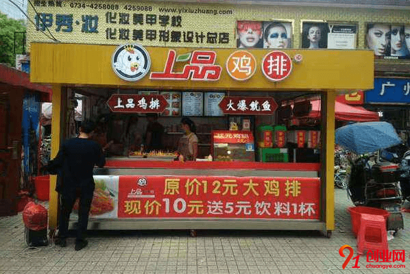 上品雞排一年能賺多少？上品雞排值得加盟嗎？