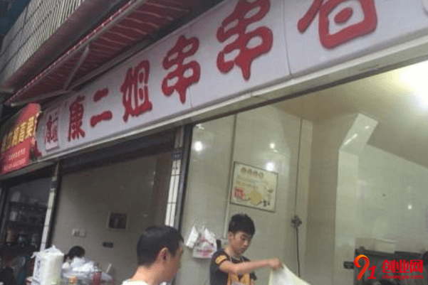康二姐串串香怎么加盟？你了解它的加盟方法嗎