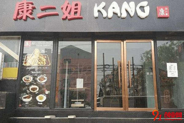 康二姐串串香一年能賺多少？加盟利潤高嗎