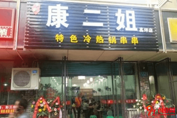 康二姐串串香一年能賺多少？加盟利潤高嗎