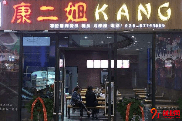 康二姐串串香加盟的人多嗎？為什么那么多人想要加盟