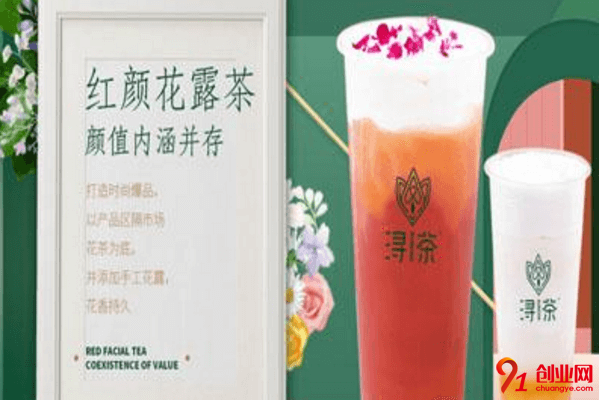 潯茶加盟的人多嗎？加盟優勢有哪些方面？