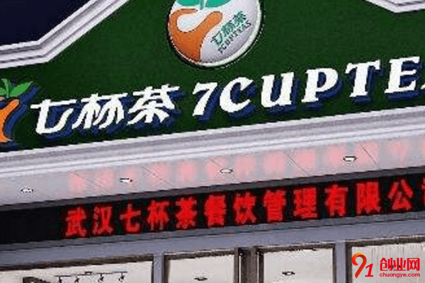 七杯茶奶茶加盟利潤大嗎？一般多長時間可以回本