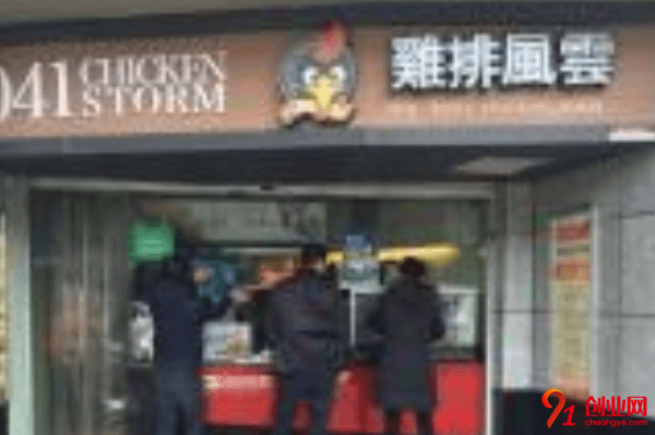 雞排風云加盟店賺不賺錢？雞排風云加盟之后利潤如何？