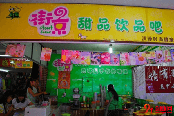 街景奶茶加盟的人多嗎？加盟賺錢(qián)嗎？
