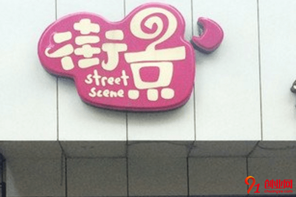 街景奶茶加盟店賺不賺錢?店鋪選址應該注意什么?