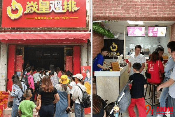 焱皇雞排如何加盟？加盟需要繳納的費(fèi)用有哪些？