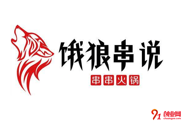 餓狼串說加盟要求有哪些？加盟需要多少錢？