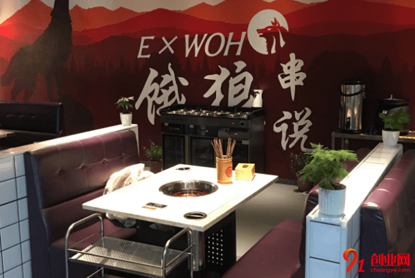 餓狼串說加盟的人多嗎？加盟電話是多少？