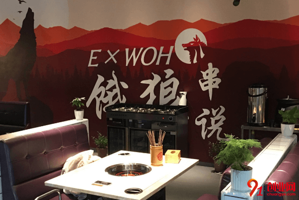 餓狼串說加盟店賺不賺錢？年利潤(rùn)能達(dá)到多少？