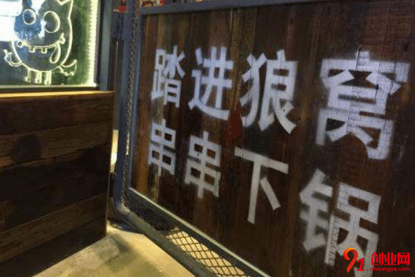 加盟餓狼串說一年能賺多少？年利潤能達到二十萬嗎？