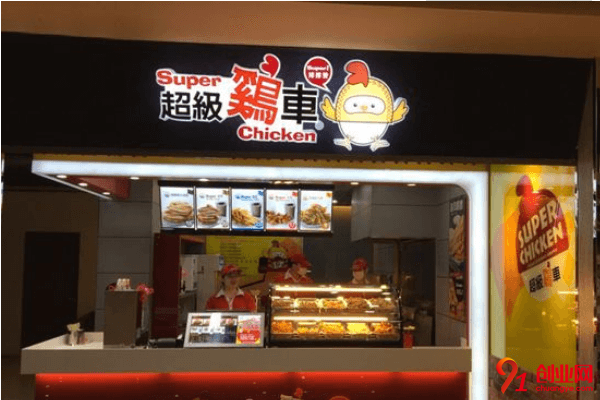 加盟超級雞車一年能賺多少？產(chǎn)品毛利怎么樣？