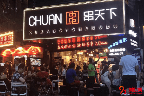 串天下怎么加盟？加盟需要多長時間？