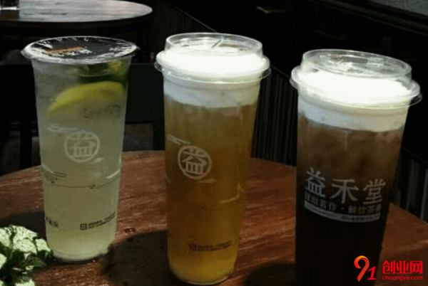 益禾堂加盟利潤大嗎？加盟開店費用高嗎？