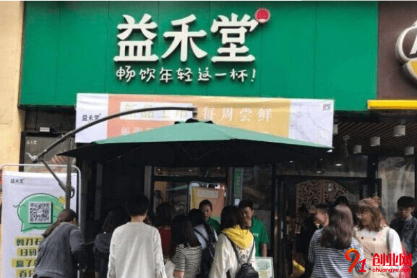 益禾堂加盟品牌怎么樣？加盟有保障嗎？
