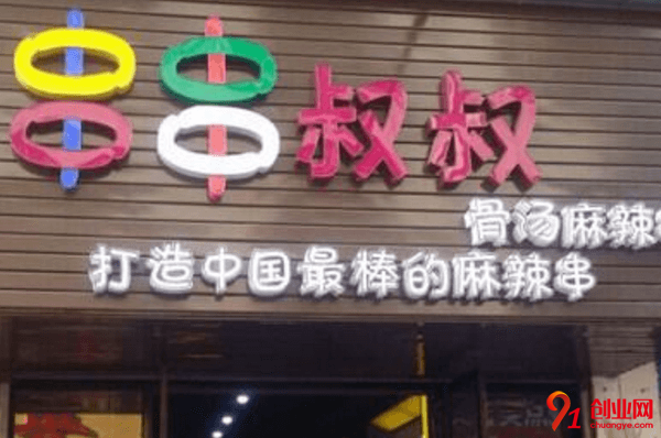 串串叔叔加盟品牌優勢是什么？未來市場前景怎么樣？