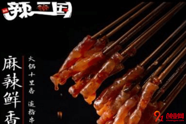 辣三國串串香加盟要求有哪些？要求高不高呢？