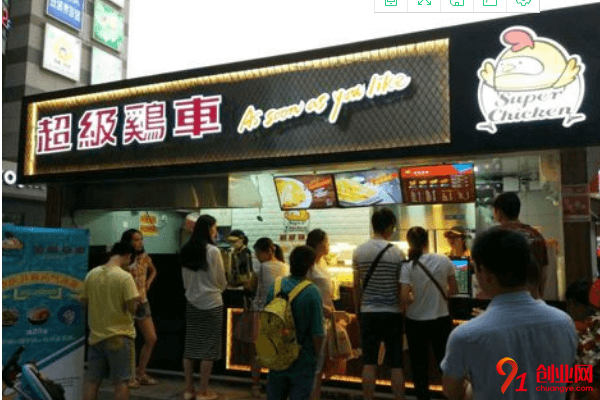 超級雞車加盟流程是什么？加盟利潤有多少？