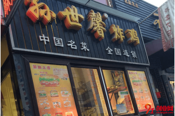 孫世馨炸雞需要哪些加盟條件？加盟電話是多少？