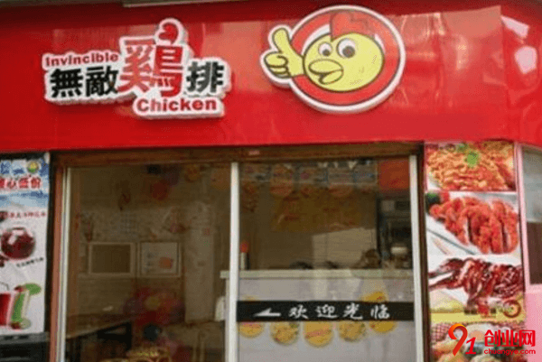 無敵雞排加盟店賺不賺錢？加盟店數量有多少？