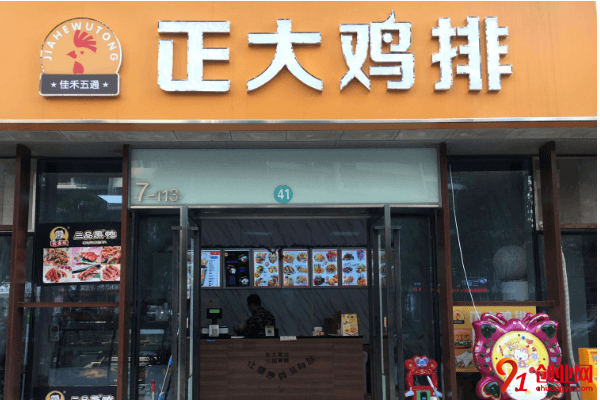 正大雞排加盟利潤大嗎？至少有多少？