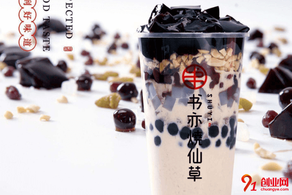 書亦燒仙草加盟的人多嗎？加盟原因有哪些？