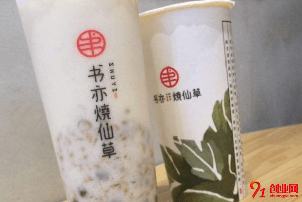 書亦燒仙草一年能賺多少？保證金如何收取