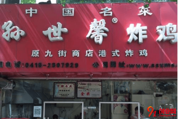 孫世馨炸雞加盟的人多嗎？加盟申請(qǐng)人數(shù)有多少？