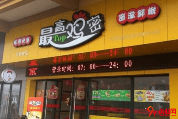 最高雞密加盟品牌怎么樣？是否是加盟的良選？