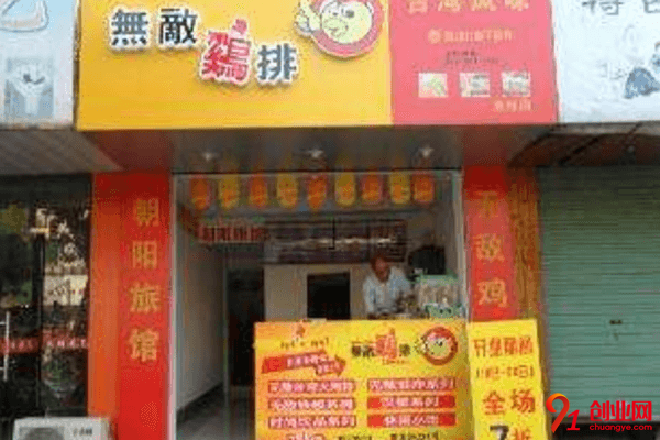 無(wú)敵雞排加盟利潤(rùn)大嗎？月利潤(rùn)可以達(dá)到多少？