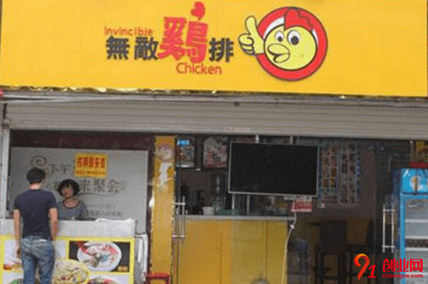 無(wú)敵雞排加盟利潤(rùn)大嗎？月利潤(rùn)可以達(dá)到多少？