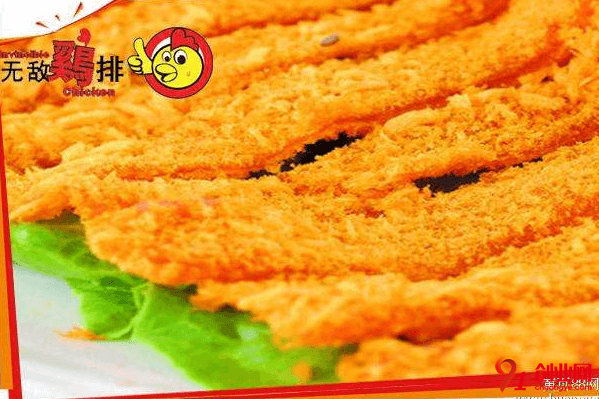 無敵雞排怎么加盟？加盟方式有幾種？