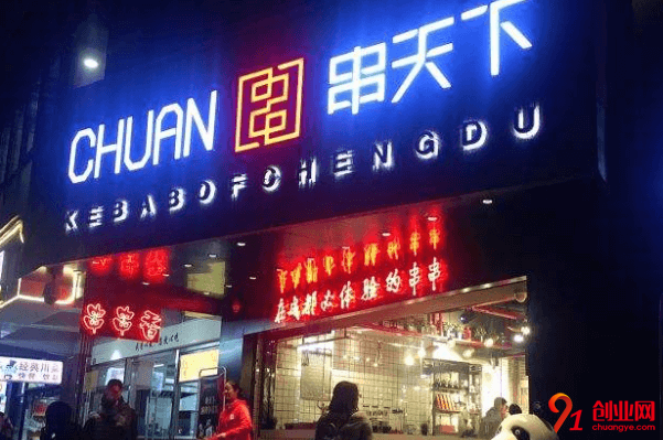 串天下加盟的人多嗎？加盟影響力大嗎？