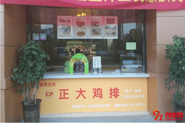 正大雞排加盟流程是什么？如何體現(xiàn)店鋪形象？