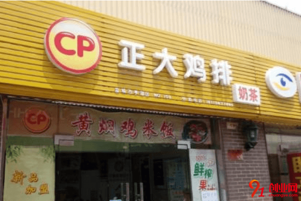 正大雞排加盟流程是什么？如何體現(xiàn)店鋪形象？