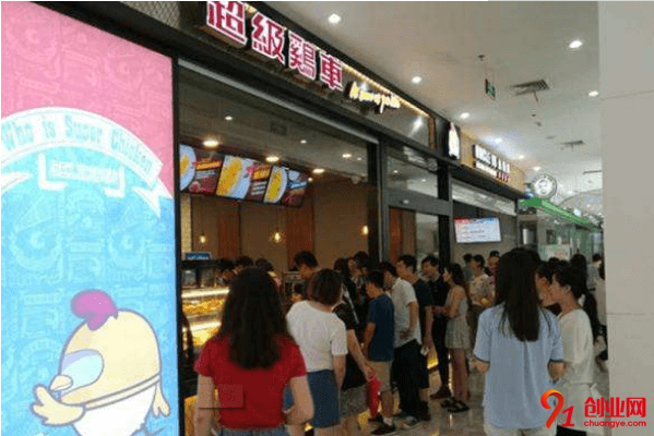 超級雞車加盟品牌怎么樣？加盟費包括哪些？