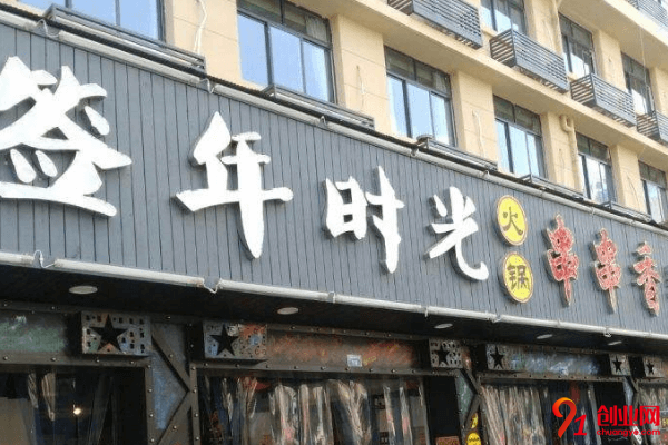 簽年時光串串香一年能賺多少？利潤上升空間大嗎？