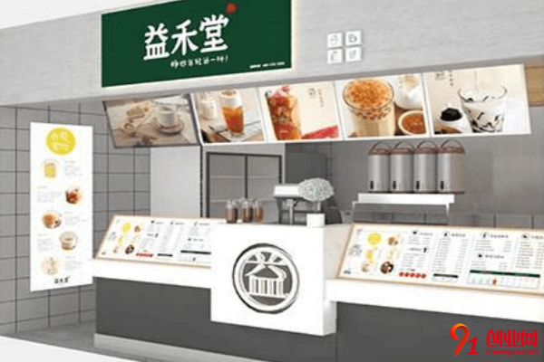 益禾堂加盟品牌好不好？加盟保證金要多少？