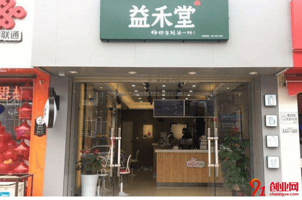 益禾堂加盟品牌好不好？加盟保證金要多少？
