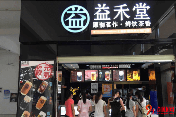 益禾堂需要哪些加盟條件？加盟內容復雜嗎？
