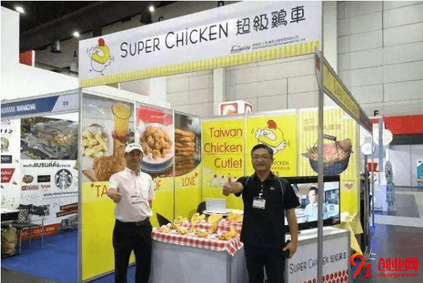 超級雞車加盟費(fèi)要多少？十萬元能開店嗎？