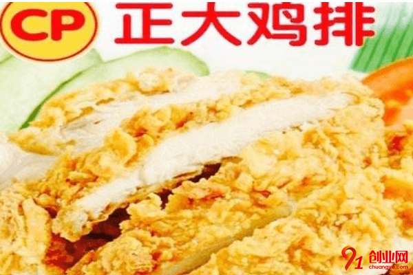 正大雞排加盟品牌優勢是什么？加盟支持有哪些？