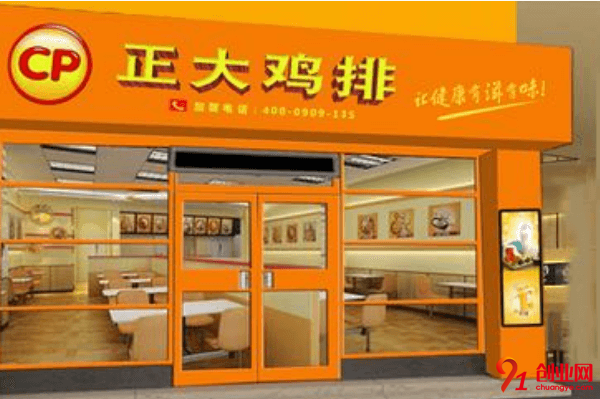 正大雞排加盟品牌優勢是什么？加盟支持有哪些？