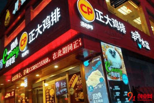 正大雞排加盟品牌怎么樣？品牌有何特色？