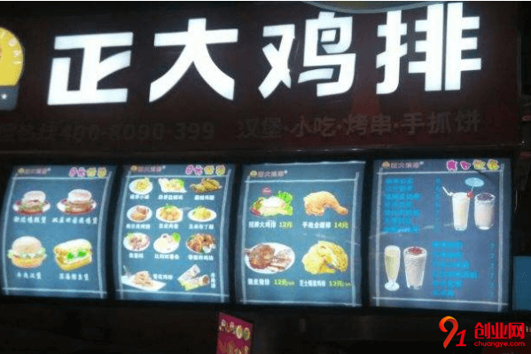 正大雞排加盟品牌怎么樣？品牌有何特色？