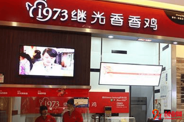 繼光香香雞加盟品牌優(yōu)勢是什么,值得加盟嗎？