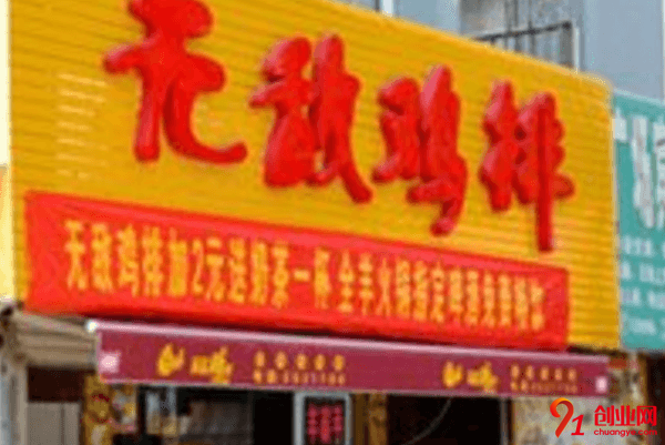 無敵雞排如何加盟？如何擴充品牌影響力？