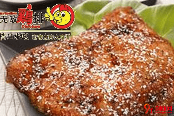 無敵雞排如何加盟？如何擴充品牌影響力？